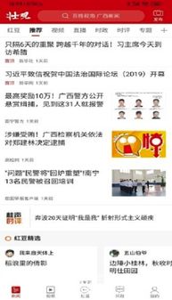 壯觀客戶端 數字內容制作服務的創新引擎