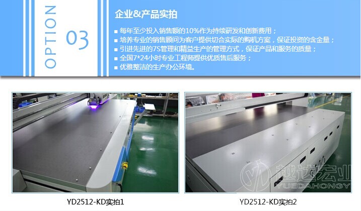 3D大理石紋彩印機價格、批發與供應新視角 從中國工業電器網看數字內容制作服務的融合