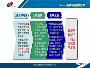 互聯企業的數字化工廠 數字內容制作服務的關鍵表現形態